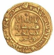 1 Dinar - Al-Hadjib Khalid obverse image