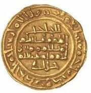 1 Dinar - Al-Hadjib Khalid, Islamic states, 1043-1049 reverse image