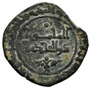 1 Dirham - Al-Ma'mun obverse image