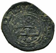 1 Dirham - Yahya II al-Qadir, Islamic states, 1077 reverse image