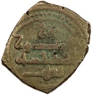 Fractional Dinar - 'Abd al-'Aziz al-Mansur reverse image