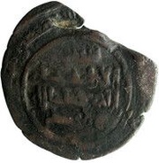 1 Dirham - Muhammad ibn Suleiman obverse image