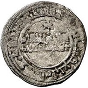 Dirham - Yusuf al-Mudafar obverse image
