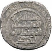 Dirham - 'Imad al-dawla Ahmad I Hudid of Zaragoza, Islamic states, 1050-1083 reverse image