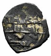 Fractional Dirham - Mu'izz al-Dawla Mundir II obverse image
