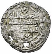 1 Dirham - Al-Musta'in I Abu Ayyub Sulayman ibn Hud, Islamic states, 1044 reverse image