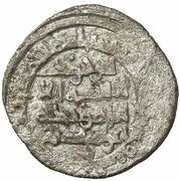 1 Dirham - Suleiman Tadj al-Daula obverse image