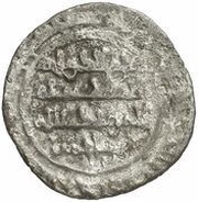1 Dirham - Suleiman Tadj al-Daula, Islamic states, 1048 reverse image