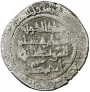 Dirham - Ahmed I al-Moqtadir reverse image