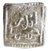 Square ⅛ Dirham obverse image