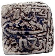 Square ¼ dirham - Abu Muhammad 'Abd al-Mu'min b. Ali obverse image