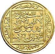 ½ Dinar - Abu ‘Abd Allah Muhammad, Islamic states, 1156-1163 reverse image
