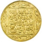 ½ Dinar - Abu Ya' qub Yusuf I obverse image