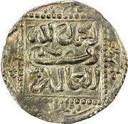 1 Dirham - Abu Muhammad 'Abd al-Mu'min obverse image
