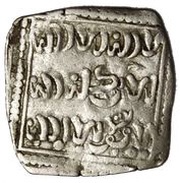 Square Dirham "Millarés" - Anonymous - "Dirham imitation" obverse image