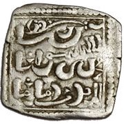 Square Dirham "Millarés" - Anonymous - "Dirham imitation", Islamic states, 1130-1269 reverse image