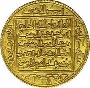 Dinar - Abu 'Abd Allah Muhammad - "Muhammad al-Nasir", Islamic states, 1199-1213 reverse image