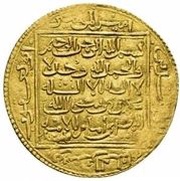 1 Dinar - Abu Ya'qub Yusuf II Tilimsan obverse image