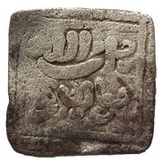 Square ¼ Dirham obverse image