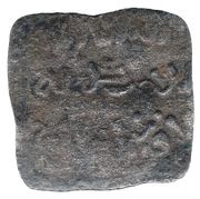 Square ½ Dirham, Islamic states, 1130-1269 reverse image