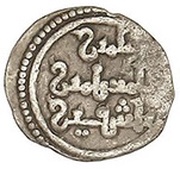 ½ Qirat - Tashfin b. 'Ali, Islamic states, 1143-1145 reverse image