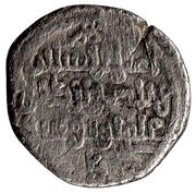 Qirat - Ali b. Yusuf sans émir obverse image
