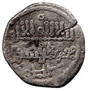 Qirat - Ali b. Yusuf sans émir, Islamic states, 1106-1128 reverse image