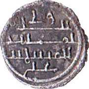 Qirat - 'Ali b. Yusuf, Islamic states, 1106-1143 reverse image