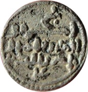 Qirat - 'Ali b. Yusuf, Islamic states, 1106-1143 reverse image