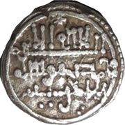 Qirat - 'Ali b. Yusuf, Islamic states, 1128-1132 reverse image