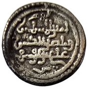 Qirat - Ali b. Yusuf avec émir Sir obverse image