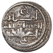 Qirat - 'Ali b. Yusuf with heir Tashfin obverse image
