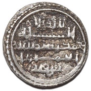 Qirat - 'Ali b. Yusuf with heir Tashfin, Islamic states, 1139-1143 reverse image