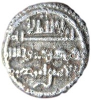 Qirat - Tashfin b. 'Ali with heir Ibrahim obverse image