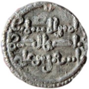 Qirat - Tashfin b. 'Ali with heir Ibrahim, Islamic states, 1143-1145 reverse image