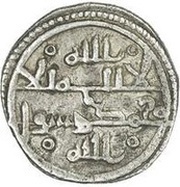 Qirat - Ishaq b. Ali obverse image