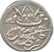 Qirat - Ishaq b. Ali Cordoba obverse image