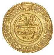 Dinar - Abu Bakr b. 'Umar, Islamic states, 1056-1087 reverse image