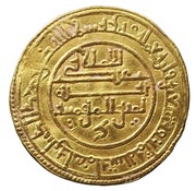 Dinar - Yūsuf b. Tāshfīn, Islamic states, 1061-1106 reverse image