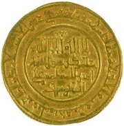 Dinar - 'Ali b. Yusuf Mursiya obverse image