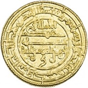 Dinar - Ishaq b. 'Ali, Islamic states, 1147 reverse image