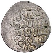 1 Dirham - Anonymous In the name of Mamluk Sultan Muhammad I obverse image