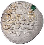 1 Dirham - Anonymous In the name of Mamluk Sultan Muhammad I, Islamic states, 1310-1341 reverse image