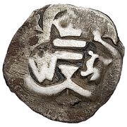 Pfennig - William I and Albert IV or V Vienna mint obverse image