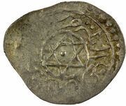 1 Akce - Qaraman b. Saveji al-'Alâ'iya, Islamic states, 1430-1431 reverse image