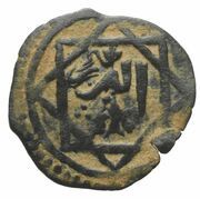 1 Mangir - Ibrahim Bahadur Beg obverse image
