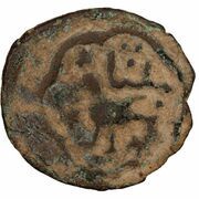 1 Mangir - Sulayman Beg obverse image