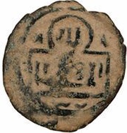 1 Mangir - Sulayman Beg, Islamic states, 1334-1349 reverse image