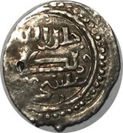 Akçe - Isa b. Mehmed Bey obverse image