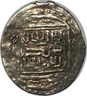 Akçe - Isa b. Mehmed Bey reverse image